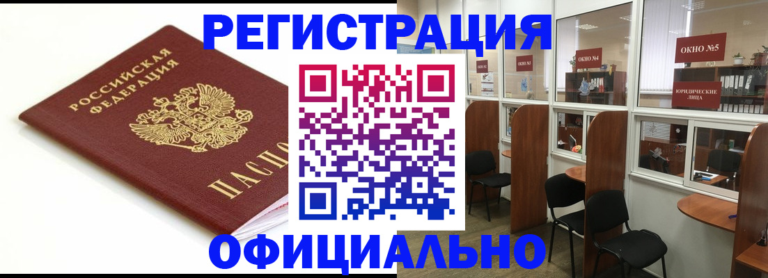 где прописаться в Кинешме